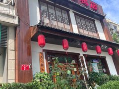 -玉桥餐厅(天坛店)