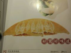 菜单-阿庄新豫菜(通泰路店)