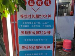 -三毛烧烤·南昌大排档(山姆店)