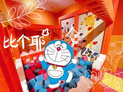 -星湖商业城