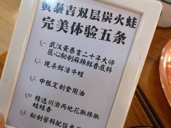 -黄泰吉拾味餐厅(江汉路店)