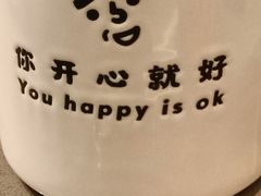 -怂火锅厂(海口国贸店)