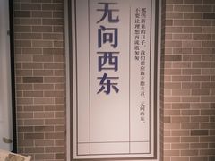 -台州府城(江南长城)