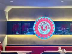 -龙巢盱眙龙虾·牛蛙·烧烤宵夜(八卦岭店)