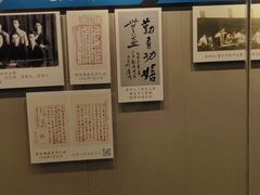 -吴作人艺术馆