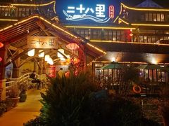 -二十八里太湖船菜(吉祥路店)