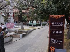 -大理文庙(大理古城)