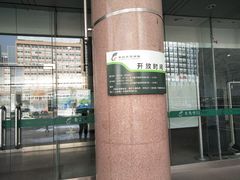 -青岛市图书馆