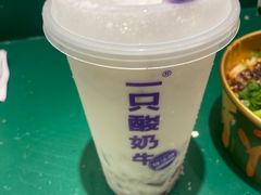 -一只酸奶牛(曲江龙湖星悦荟店)