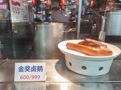 -陈鹏鹏潮汕菜(宝安机场T3航站楼店)