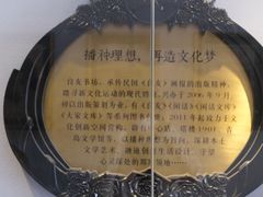 -良友书坊(安徽路店)