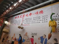 -水乡人家私房菜(逢简店)