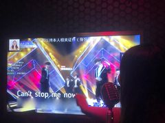 -星聚会KTV(苏州信投大厦店)