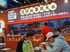 -赵财记·肠粉·煲仔饭(九龙城店)