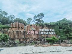 -漳州滨海火山岛自然生态风景区