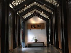 -成都皈徕栖精品酒店(四川大学九眼桥店)