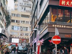 -兰桂坊