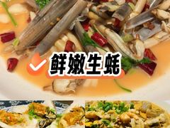 -旺角小渔村(上夼店)