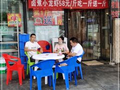 -有钳洞庭湖小龙虾大闸蟹(金楠天街店)