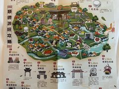 -佛山顺德香云纱园林酒店(清晖园店)