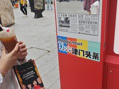 -天津五大道文化旅游区