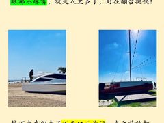 -巧克力渔家.小船海鲜家常菜(万平口店)