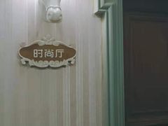 -海派美食·家宴海鲜青岛菜·石锅鲽鱼头(东方城店)
