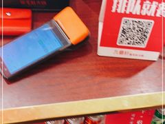 -九鼎轩火锅大排挡