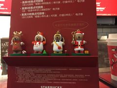 -星巴克(港汇1号办公楼店)