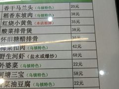 -家的味道餐厅·新鲜实惠