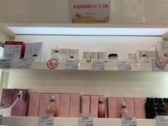 -国药中服免税(北京坊店)