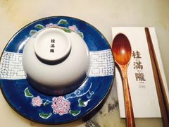 -桂满陇天书(南京德基旗舰店)