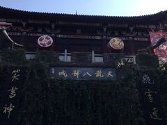 -天龙八部武侠城