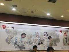 大堂-赵奶奶水饺锅贴小酒馆(丁字沽店)