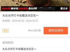 -蓉三少冒烤鸭·四川小吃集(北京首店)