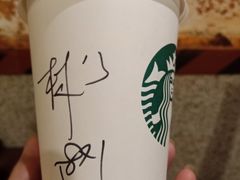 -星巴克(厦门SM新生活广场店)