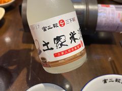 -富正毅三下锅·湘西韵味(天门山索道店)