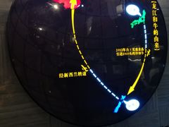 景观位-哈拉海和牛主题餐厅(哈西店)