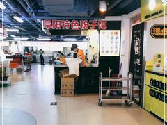 -安徽阜阳卷馍(西单店)