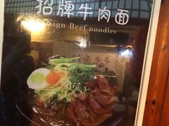 -屯屯面(海尔路店)