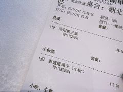 -湖北味道(湖北大厦店)