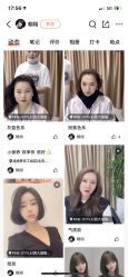 -FINE HAIR造型沙龙