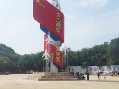 -中国航空博物馆