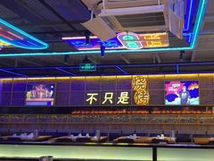 -叁叁零鹤岗小串(亦庄店)