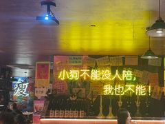 -你又瘦了小酒馆(奥体店)