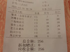 android_upload_pic-簋街仔仔小龙虾(总店)