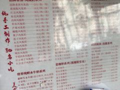 -周大娘牛乳(旧寨古村总店)