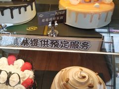 -DQ·蛋糕·冰淇淋(五角场万达店)