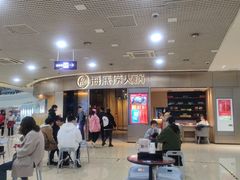 -海底捞火锅(奥山世纪城店)