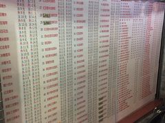 菜单-百花传统甜品店(原址店)